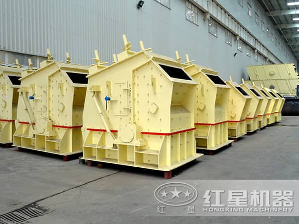 反擊式碎石機